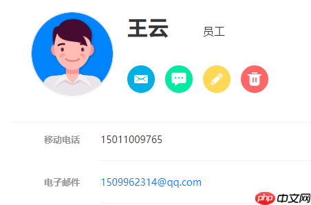 通达oa怎么添加用户?通达oa添加用户的操作步骤