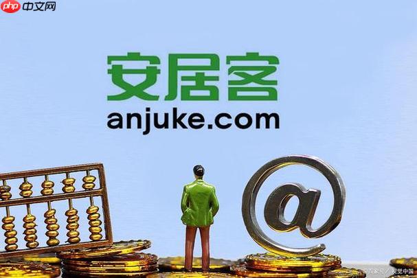 安居客app怎样切换城市房源搜索_安居客app城市切换功能的指南说明