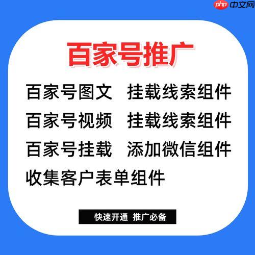 百家號認(rèn)證怎么通過_百家號認(rèn)證申請的技巧與流程