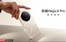 4288382分！荣耀Magic8 Pro安兔兔跑分出炉