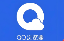 QQ浏览器怎么导出书签_QQ浏览器书签导出到HTML文件方法