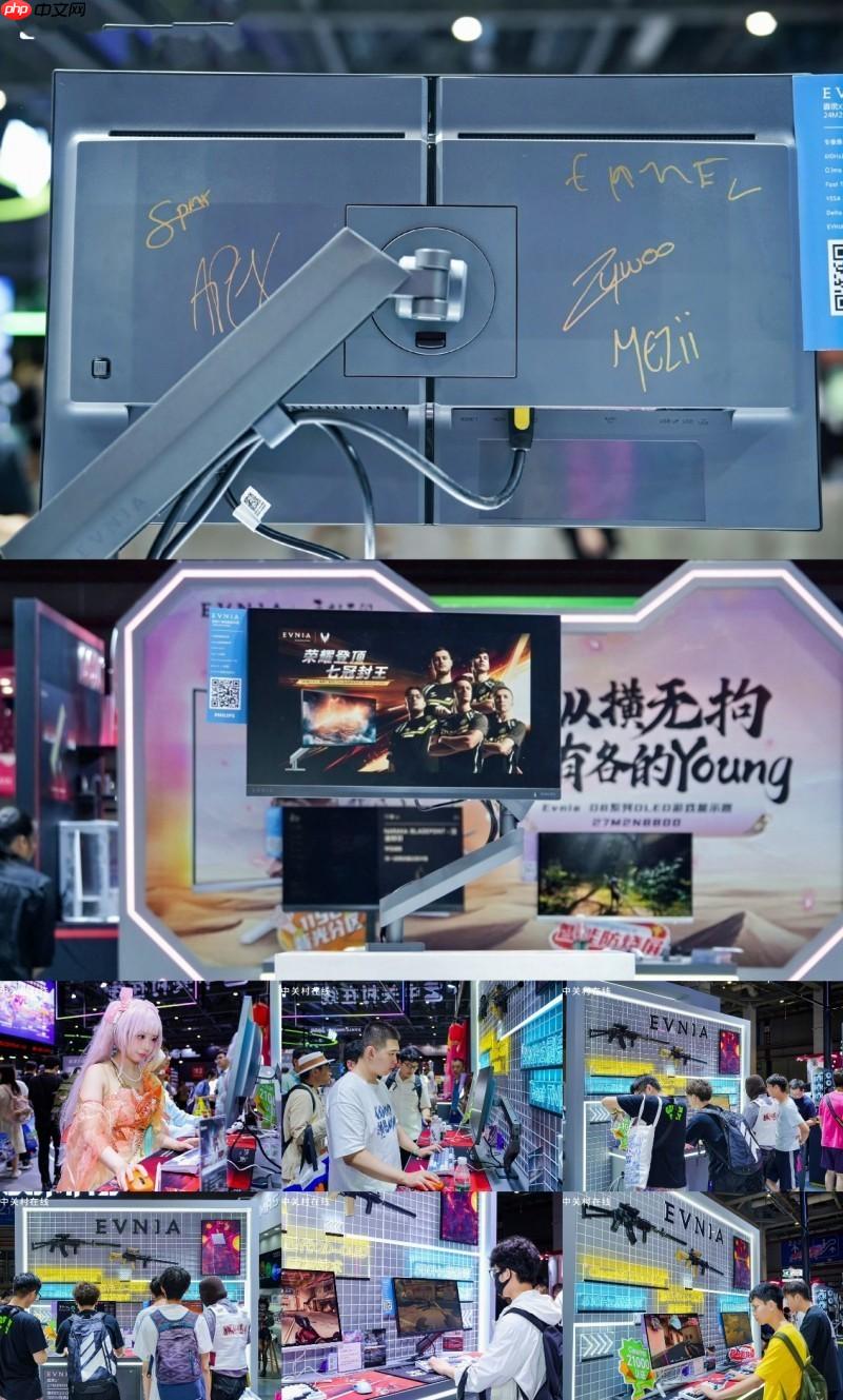 EVNIA弈威双核电竞显示器24M2N5200X，搭载610Hz超高刷新率