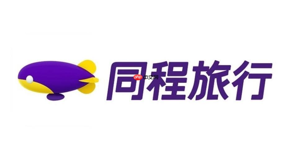 同城旅行app支付失败了怎么办_同城旅行app支付失败解决方案