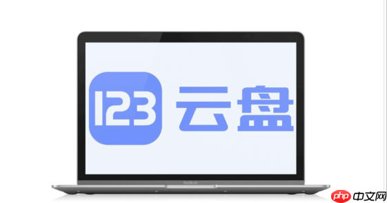 123网盘怎么把多个文件打包分享_123网盘文件批量打包分享方法