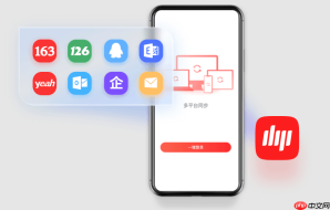 为什么163邮箱加载很慢_163邮箱加载速度优化方法