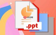 如何设置PPT幻灯片的循环播放_PPT自动循环放映设置方法