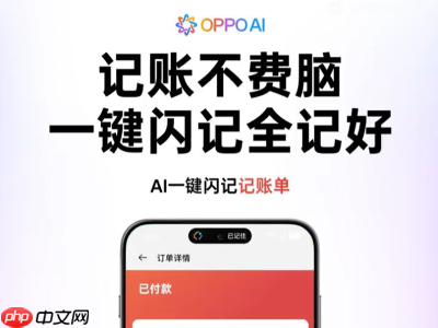 OPPO Find X9系列官宣：首發(fā)搭載ColorOS16系統(tǒng)