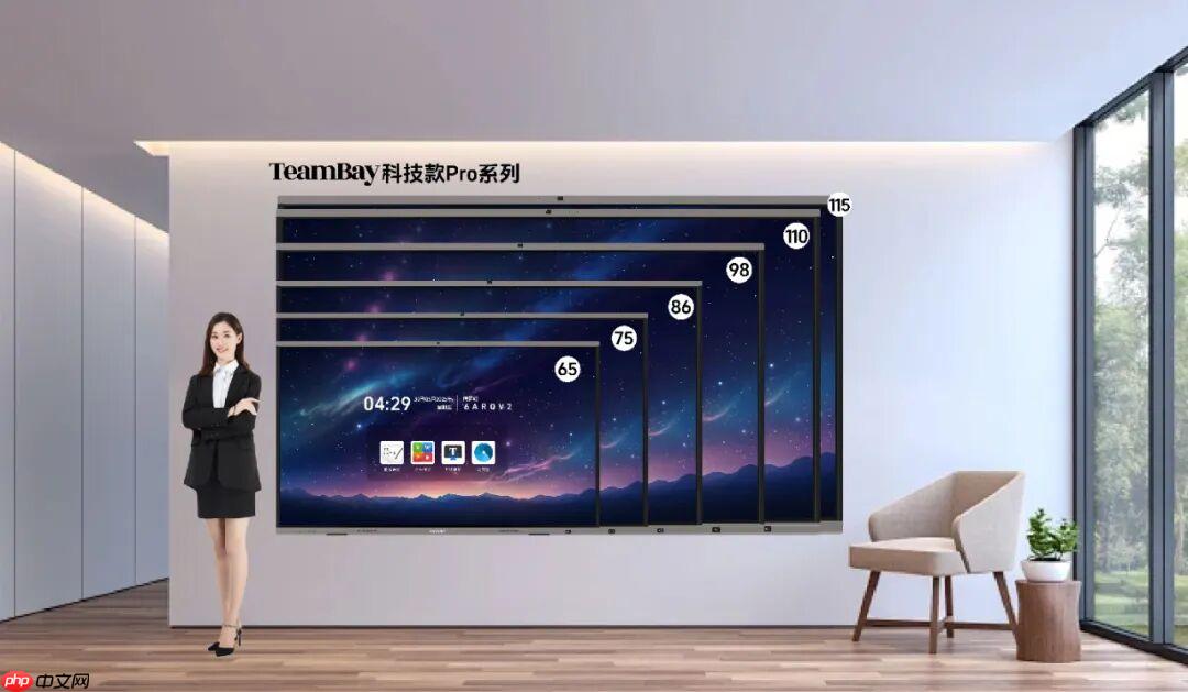 TeamBay科技款Pro重磅升級(jí)！
