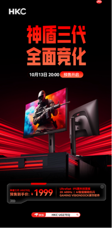 HKC神盾三代又添新品UG27EQ：新一代2K400HzUltrafast IPS面板带来游戏体验