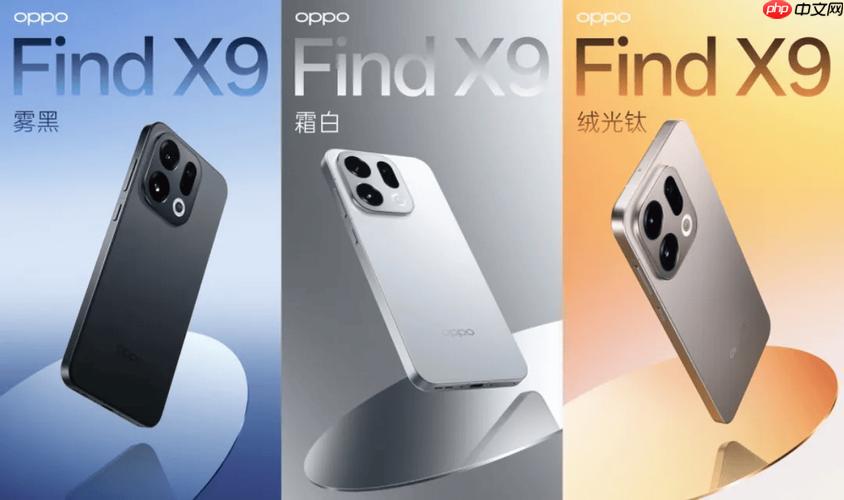 OPPOFindX9與三星S24Ultra系統(tǒng)流暢度誰更好_OPPOFindX9與三星S24Ultra流暢度對比