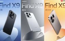 OPPOFindX9与三星S24Ultra系统流畅度谁更好_OPPOFindX9与三星S24Ultra流畅度对比