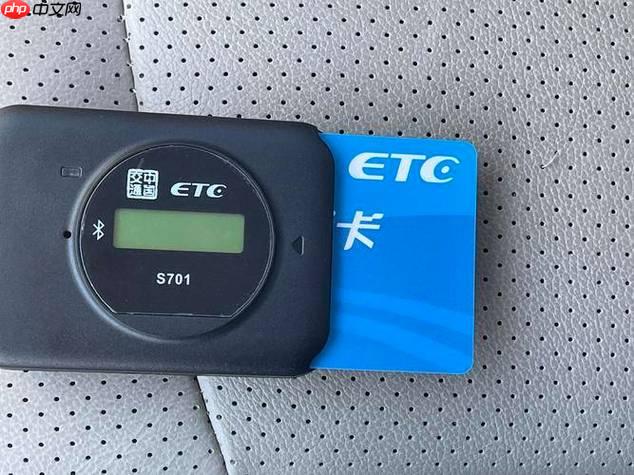 etc如何查询绑定车辆_etc绑定车辆的查询步骤