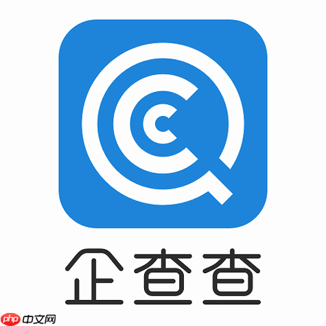 企查查App如何查风险_企查查App企业经营风险查询详细方法