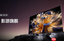 双十一高端电视怎么选？海信E8S Pro值得影游玩家期待