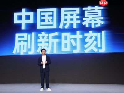 一加正式發(fā)布第三代東方屏！引領手機屏幕進入165Hz超高刷時代