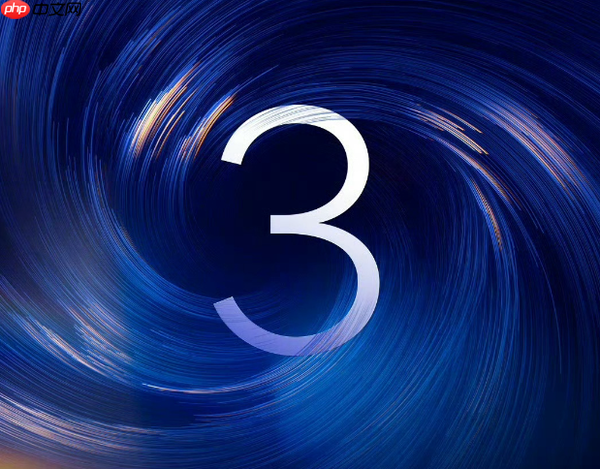 小米澎湃OS 3正式版开始推送 首批覆盖小米红米6款机型