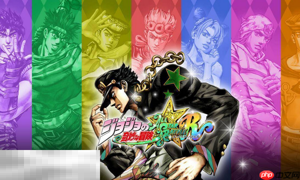 jojo的奇妙冒险群星之战重制版兑换码分享 群星之战最新2025兑换码