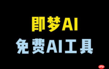 即梦CPE固件降级操作是否可行_即梦CPE固件版本降级风险及方法