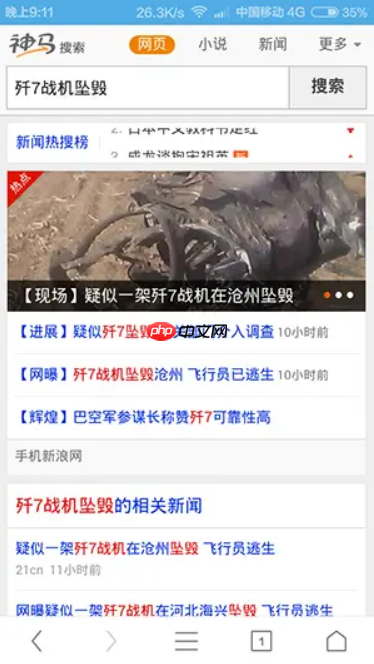 神马搜索App视频下载功能详解_神马搜索App缓存管理方法