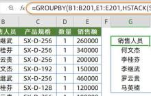 通过wps公式编辑器插入希腊字母_基于wps公式编辑器实现符号输入的技巧