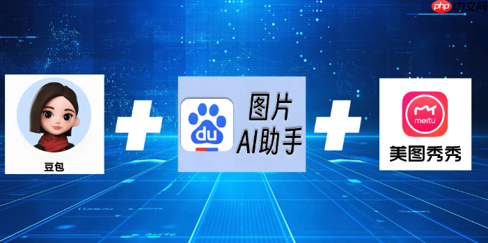 豆包Ai官網(wǎng)網(wǎng)頁版地址_豆包Ai在線平臺(tái)入口