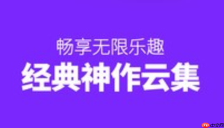 51漫画网最新网页版入口软件安装_51漫画网官方入口移动端获取