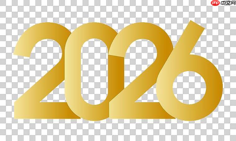 元旦2026法定假期规划_2026年元旦休息安排
