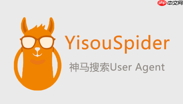 神马搜索App快捷搜索方式详解_神马搜索App手势操作优化指南