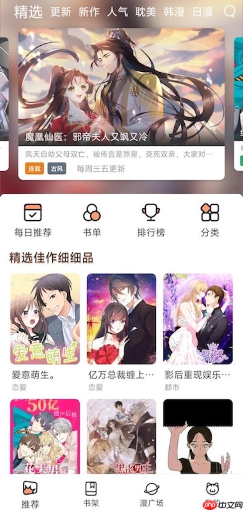 51漫畫永久免費閱讀入口_漫畫網(wǎng)站在線暢快觀看