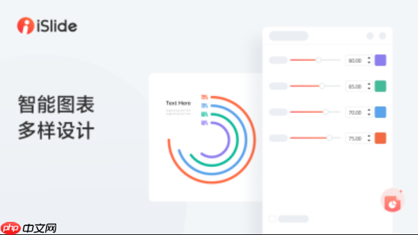 islide预览功能如何更新_islide预览功能更新的具体流程