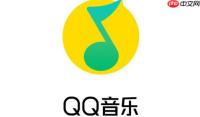 QQ音乐怎么设置定时关闭_设置QQ音乐定时关闭步骤