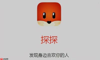 探探app怎么使用礼物功能_探探app礼物功能使用指南及虚拟货币获取