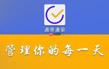 滴答清单如何创建和管理清单文件夹_滴答清单文件夹创建与分类管理技巧