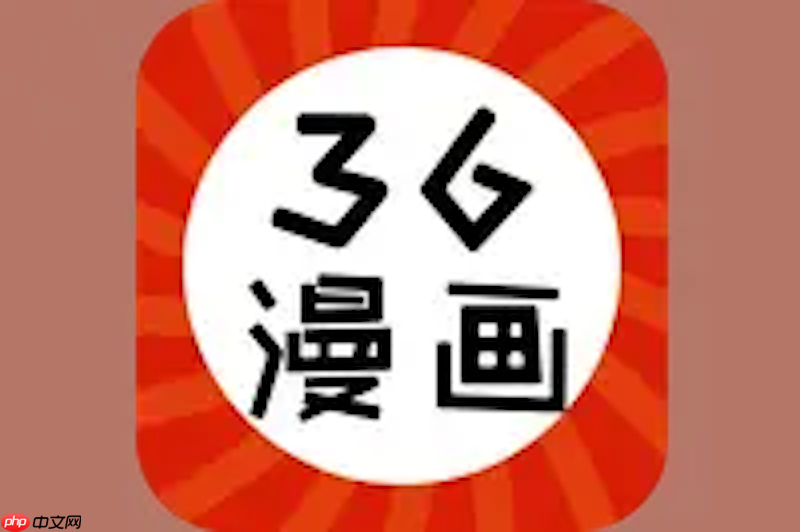 36漫畫登錄首頁免費入口 36漫畫免費在線觀看極速登錄
