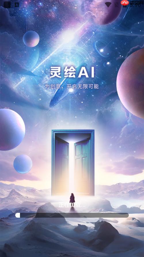 灵绘AI批量生成怎么做_灵绘AI批量生成图像的操作指南