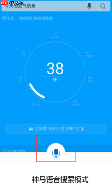 神馬搜索App書簽導(dǎo)入導(dǎo)出詳解_神馬搜索App數(shù)據(jù)遷移指南