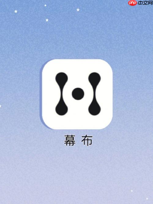 幕布的文檔模板功能怎么使用_幕布模板調(diào)用與自定義創(chuàng)建方法
