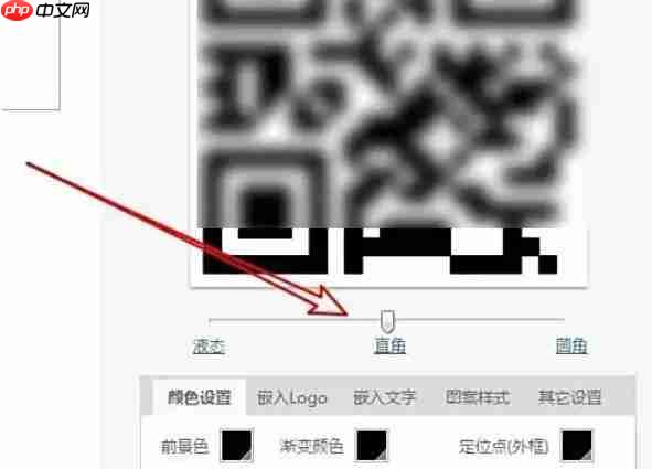 WPS Office 2019怎么制作二维码-WPS Office 2019制作二维码的方法