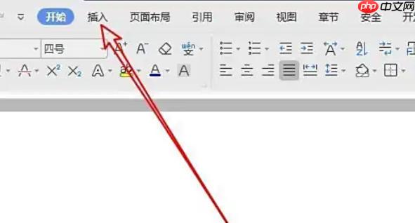 WPS Office 2019怎么制作二维码-WPS Office 2019制作二维码的方法