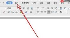 WPS Office 2019怎么制作二维码-WPS Office 2019制作二维码的方法