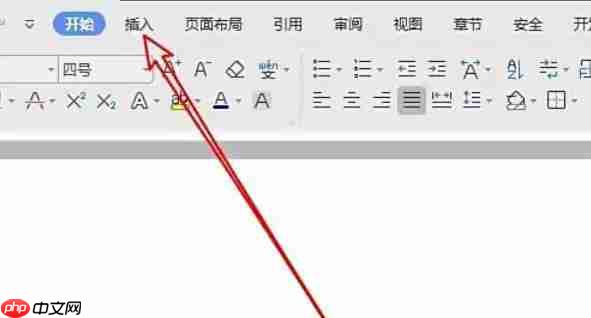 WPS Office 2019怎么制作二维码-WPS Office 2019制作二维码的方法