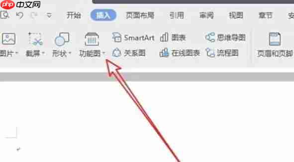 WPS Office 2019怎么制作二维码-WPS Office 2019制作二维码的方法