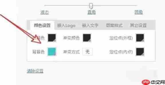 WPS Office 2019怎么制作二维码-WPS Office 2019制作二维码的方法