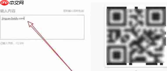 WPS Office 2019怎么制作二维码-WPS Office 2019制作二维码的方法