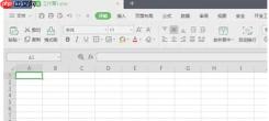 WPS Office 2019怎么插入附件-WPS Office 2019插入附件的方法