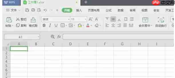 WPS Office 2019怎么插入附件-WPS Office 2019插入附件的方法