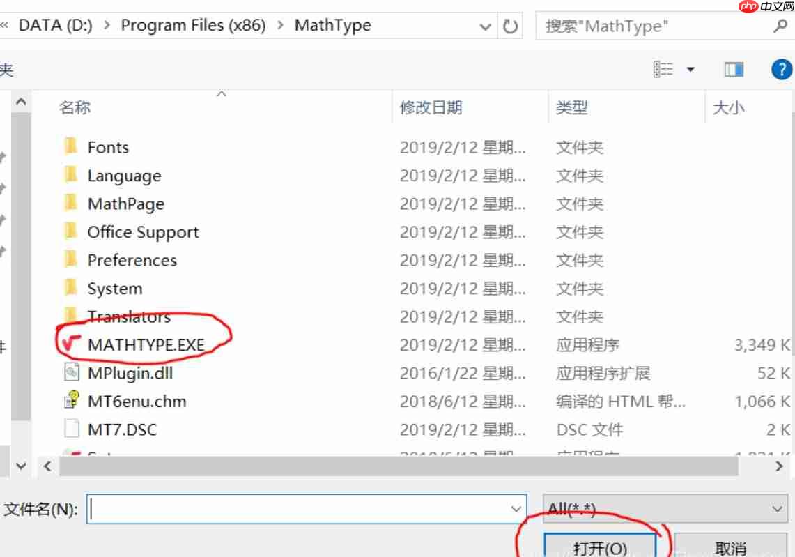 mcafee怎么添加信任区?mcafee添加信任文件的操作步骤