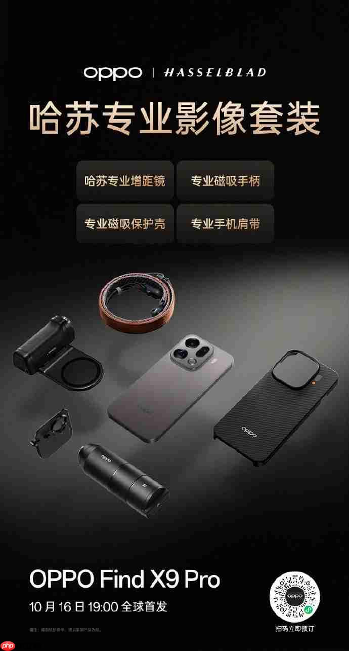 16日晚發(fā)布！OPPO Find X9系列新機(jī)全網(wǎng)最全匯總來了