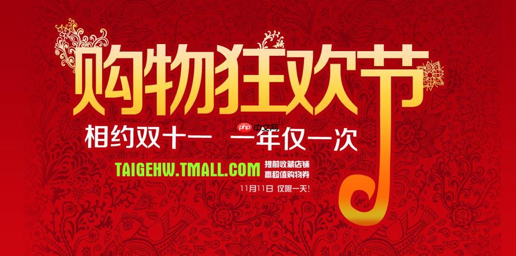 抖音电商双11直播间秒杀攻略_抖音电商双11秒杀抢购秘籍