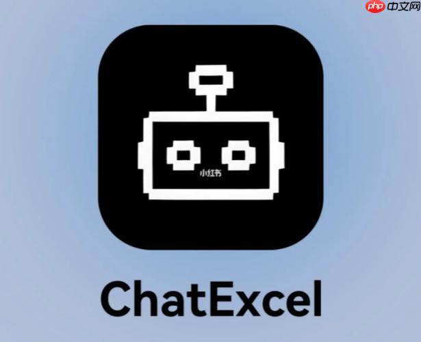 ChatExcel制作数据地图_ChatExcel地理数据可视化与地图制作